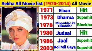 Rekha All Movie list  Rekha 19702014 All Movie list Rekha Flop and Blockbuster All Movie list [upl. by Eelanaj]