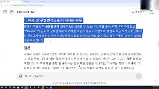 식물을 지속적으로 무성번식해서 몇십년씩 키운다면 결국에는 텔로미어가 없어져서 무성번식이 안될까요 혹시 식물은 텔로미어가 짧아지는 문제가 없을까요 [upl. by Animor748]