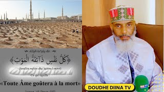 🛑Les châtiments de la tombe existe vrai ou pasCheikh Ahmad Djouldé Barry hafizahoulLah [upl. by Zrike545]