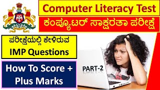 CLT Exam Asked Questions Part 2  CLT Pariksheyalli Keliruva Prashnegalu  CLT Exam Question Paper [upl. by Akciret]