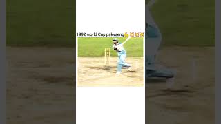 1992 World Cupcricket shots 1992worldcup waseemakram imrankhan shoibakhtar youtubeshorts [upl. by Nnylirehs]