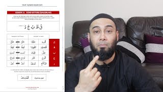 Juz Amma  Lesson 2 The Rule of Qalqalah  Surah Falaq  Free Courses  Tajweed Rules Of The Quran [upl. by Aurel122]