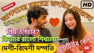 অজানা সেই উত্তরগুলো  Answering your Questions  জনপ্রিয় সেই প্রশ্নগুলো  LONDON Bangla Vlog [upl. by Anassor]