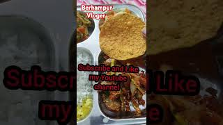 BERHAMPUR INDUPARI HOTEL FOOD VLOG ବ୍ରହ୍ମପୁର ଗଞ୍ଜାମ [upl. by Siloam]