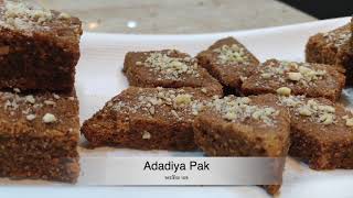 Adadiya Pak Recipe  અડદિયા પાક રેસીપી  Traditional and Healthy Gujarati Sweet  Himas Kitchen [upl. by Opportina]