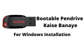 Bootable Pendrive Kaise Banaye for windows installation  How to Make bootable Pendrive  SikhoSir [upl. by Eimorej225]