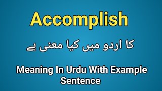 Accomplish meaning in urduhindi Accomplish k kia matlab hai Accomplish in sentence [upl. by Inram]