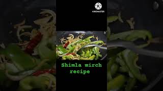 Shimla mirch recipe [upl. by Shaner]