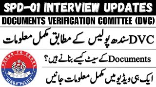 Sindh Police Interview DVC Updates SPD01  Documents Verification Comette Sindh Police 2024 [upl. by Moise]