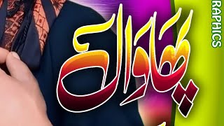 Kabeer Jaan New Voleem 07 New Songs 05 [upl. by Auqinat]