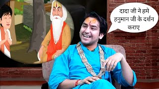 Bageshwar dham Maharaj childhood hd cartoon story bageshwardhamsarkar ytviral [upl. by Warring]