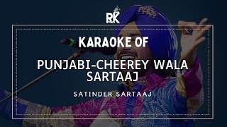 Punjabi  Cheerey Wala Sartaaj  Punjabi Karaoke Songs With Scrolling Lyrics  Regional Karaoke [upl. by Yuria]