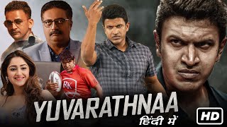 Yuvarathnaa Full Movie Hindi Dubbed  Puneeth Rajkunar Sayyeshaa Dhananjay  HD Facts amp Review [upl. by Esbensen]