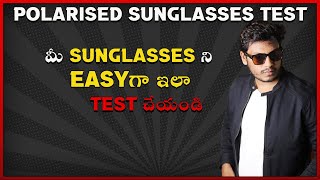 Polarized sunglasses test in Telugu [upl. by Mosnar]