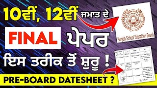 PSEB 10th amp 12th Class  Final Exams Datesheet 2024  Pre  Board Paper 2024  Punjab Board [upl. by Rorry]