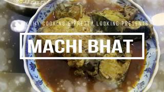 Machi Bhat Surmai Machi ka Khatta Salan or alu wale chawal [upl. by Ehrman]