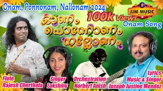 ഓണം പൊന്നോണം നല്ലോണം Onam song 2024 Onam Ponnonam Nallonam Rajesh Cherthala [upl. by Correna]