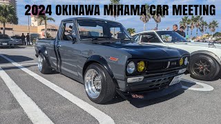 2024 OKINAWA MIHAMA CAR MEETING絶版車 [upl. by Brok]