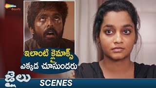 Painful Climax Scene  Jail Latest Telugu Movie  GV Prakash Kumar  Abarnathi  New Telugu Movies [upl. by Emsoc798]