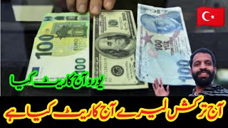 Today Turkish Lira Rate  Today Euro Rate  Euro To Pakistani Price  BTI [upl. by Bum208]