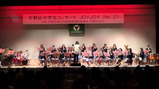 JOYJOYコンサート2015長吉西中学校「吹奏楽部」♪アラジン [upl. by Ahsaet]