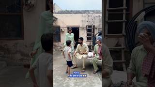 ਬੈਂਕ ਵਾਲੇ ਆ ਗਏ part 1😜😂 viralshort comedy funny jassdhillon trendingreels reelsvideo [upl. by Eeznyl]