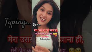 badi door badi doorsadsonghindisonglovesongtrandingsubscribe feeling [upl. by Nahsab]