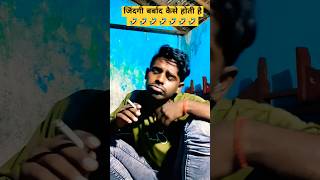 comedy comedyshorts comedyvideo funny funnyshorts officialanshureelspro viralvideo [upl. by Nnylecoj1]