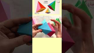 【折り紙】簡単 面が三角形の六面体 How to make paper Hexahedron六面体hexahedronषट्फलक六面體折り方おりがみorigami摺紙shorts [upl. by Anrahc]