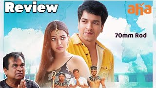 Jilebi Review  Jilebi Movie Review Telugu  Jilebi Telugu Movie Review aha [upl. by Waligore]