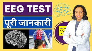 What is EEG Scan  Test Result and Interpretation in Hindi  Detect Epilepsy amp Seizure Disorders [upl. by Lauralee458]