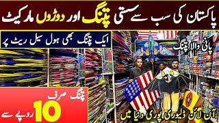 Kite Wholesale Market In Pakistan  Biggest Kite Market Yaqatoot Bazar Peshawar  Cheap Price Kite [upl. by Htenay]