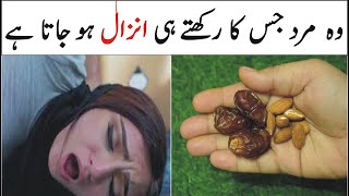 Roasted Chana and Dates With Almonds Recipe by Natural Recipes  Delicious Bearkfast Recipe [upl. by Hilten463]