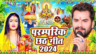 Video छठ पूजा Special  Chhath Pooja Geet  भोजपुरी छठ पूजा गीत I देवी I Bhojpuri Chhath Pooja 2024 [upl. by Willmert101]