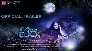 Varna  Theatrical Trailer 2  Official [upl. by Dier]