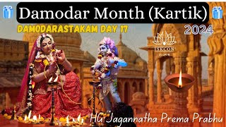 Damodarstakam Day 17  HG Jagannatha Prema Das  03 Nov 2024 [upl. by Zacarias89]