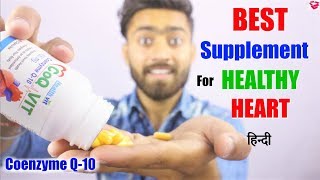 BEST Supplement for Heart Health  Coenzyme Q10 Benefits Uses  QualityMantra [upl. by Jared]