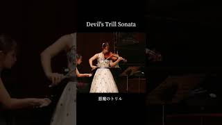 Devils Trill SonataGiuseppe Tartini悪魔のトリル タルティーニ [upl. by Demodena]