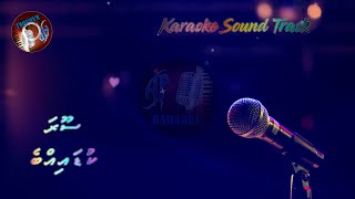 Soora AP Karaoke  Kuda Ibbe [upl. by Brennan]