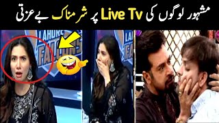 Top Insulting Moments of Pakistani Celebrities on Live Tv  part 2 Aina Tv [upl. by Nohsav]