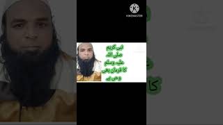 bayan deoband urdu islamic muslim [upl. by Ynaffik606]