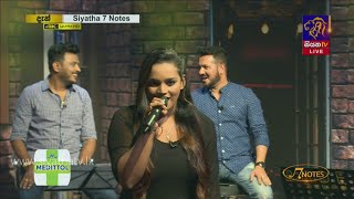 Tharahen Ahaka Bala  Kavindya Adikari  7 NOTES  Siyatha TV  27  02  2021 [upl. by Bouldon]