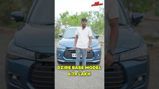 புது Suzuki Dzire Base Model லே இவ்வளவு இருக்கா [upl. by Gerhardine485]