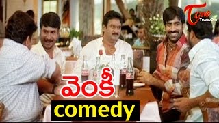 Venky Movie Comedy Scenes  Ravi Teja And Tanikella Bharani [upl. by Ellemac]