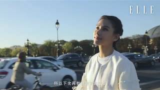 暗黑型格魅力！Samsonite x Laurinda Ho的旅行時尚 ELLE HK [upl. by Porush]