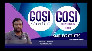 GOSI Registration and Unified Contract Hindi Version [upl. by Odlanier]