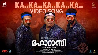 Ka Ka Ka Ka Video Song  Maharani  G Marthandan Govind Vasantha  Roshan Mathew  Shine Tom Chacko [upl. by Aleyak]