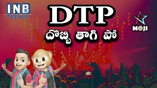 DTP ｜ దొబ్బి తాగి పో ｜ Middle Class Mahesh ｜ StarrMoji ｜ MCM [upl. by Nary]