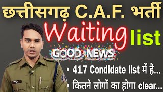 cg caf new vacancy 2024  cg caf bharti waiting list 2024 kab aayega educationगढ़ [upl. by Ecneitap]