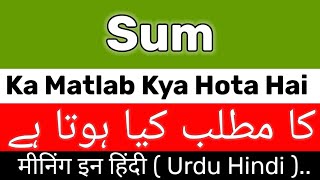 Sum Meaning  Sum Meaning In Urdu  Sum Ka Matlab Kya Hai  Sum Ka Meaning Kya Hai [upl. by Akissej]